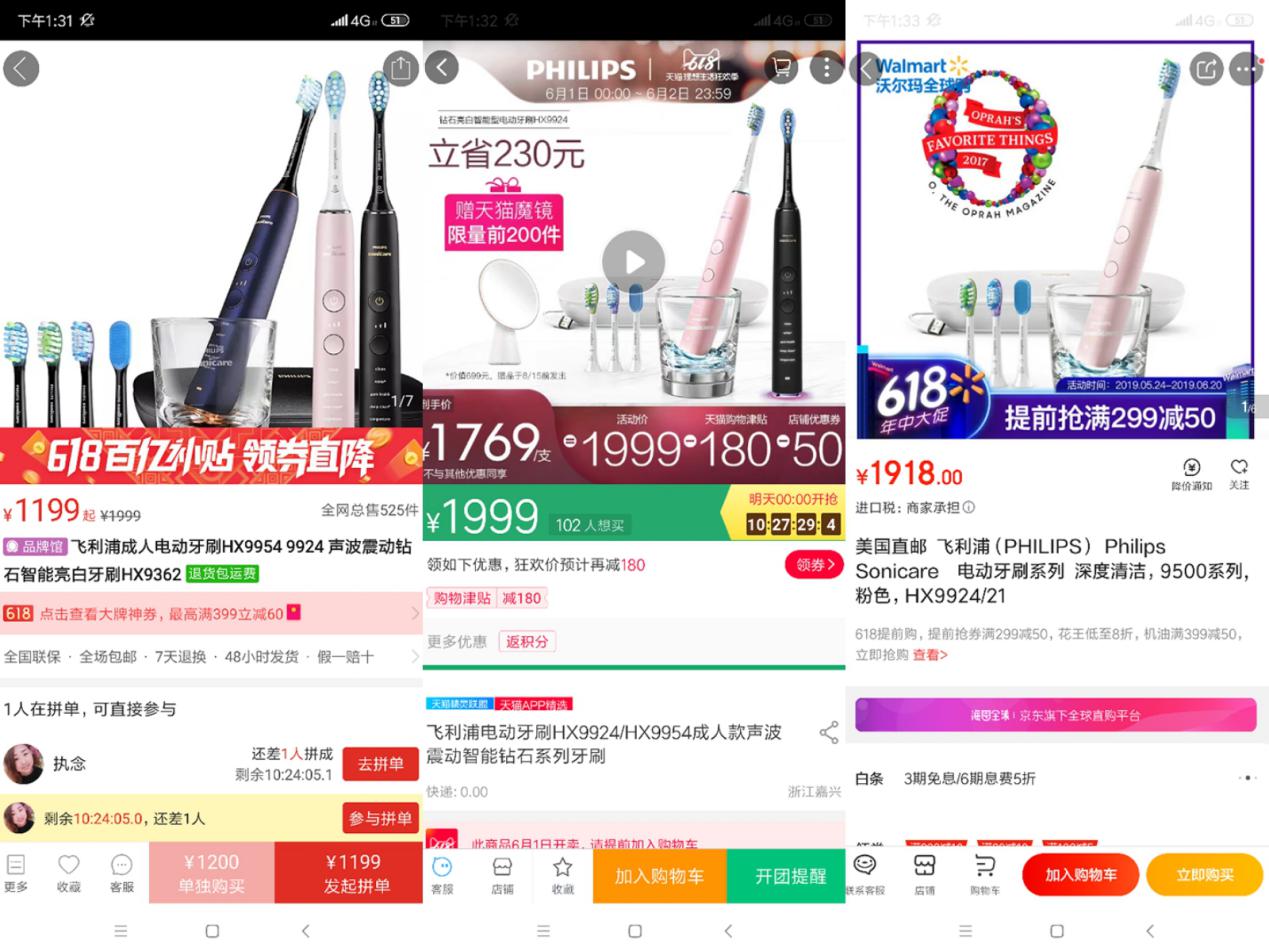 吹风机3999元戴森,戴森吹风机直降2000元