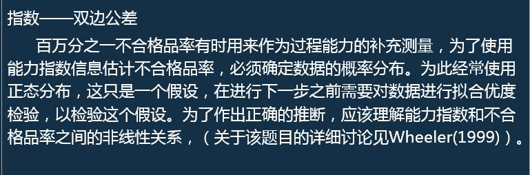 iatf16949过程分析常用的两种工具,如何讲iatf16949控制计划