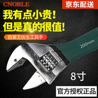 德力西万能扳手大全,deli得力扳手