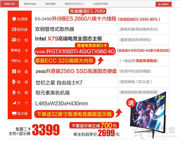 小白diy组装完电脑要注意什么,小白组装电脑教程怎样选择硬件