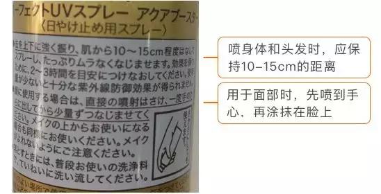 网红防晒喷雾评测,这些明星同款都是什么辣鸡?