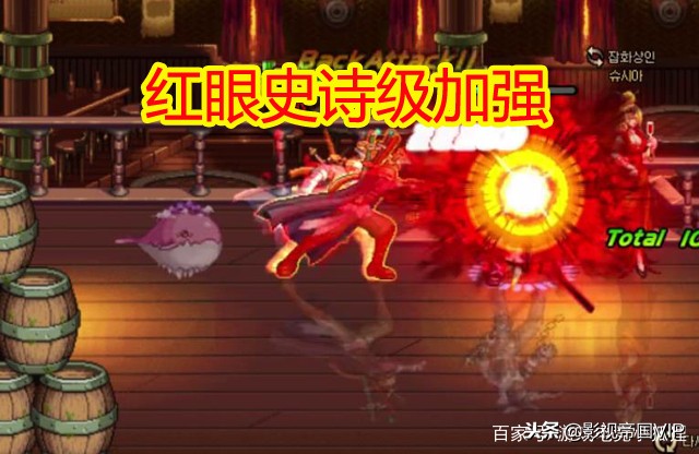 dnf韩服90角色技能改版,dnf韩服各职业95装备选择