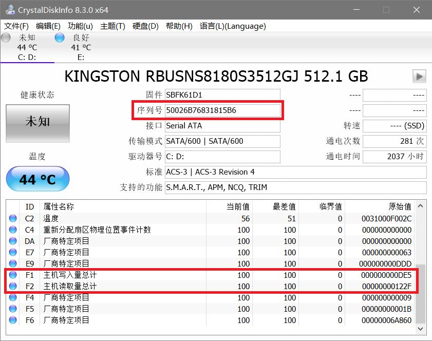 鲁大师怎么检测硬盘坏道,鲁大师检测硬盘存在问题