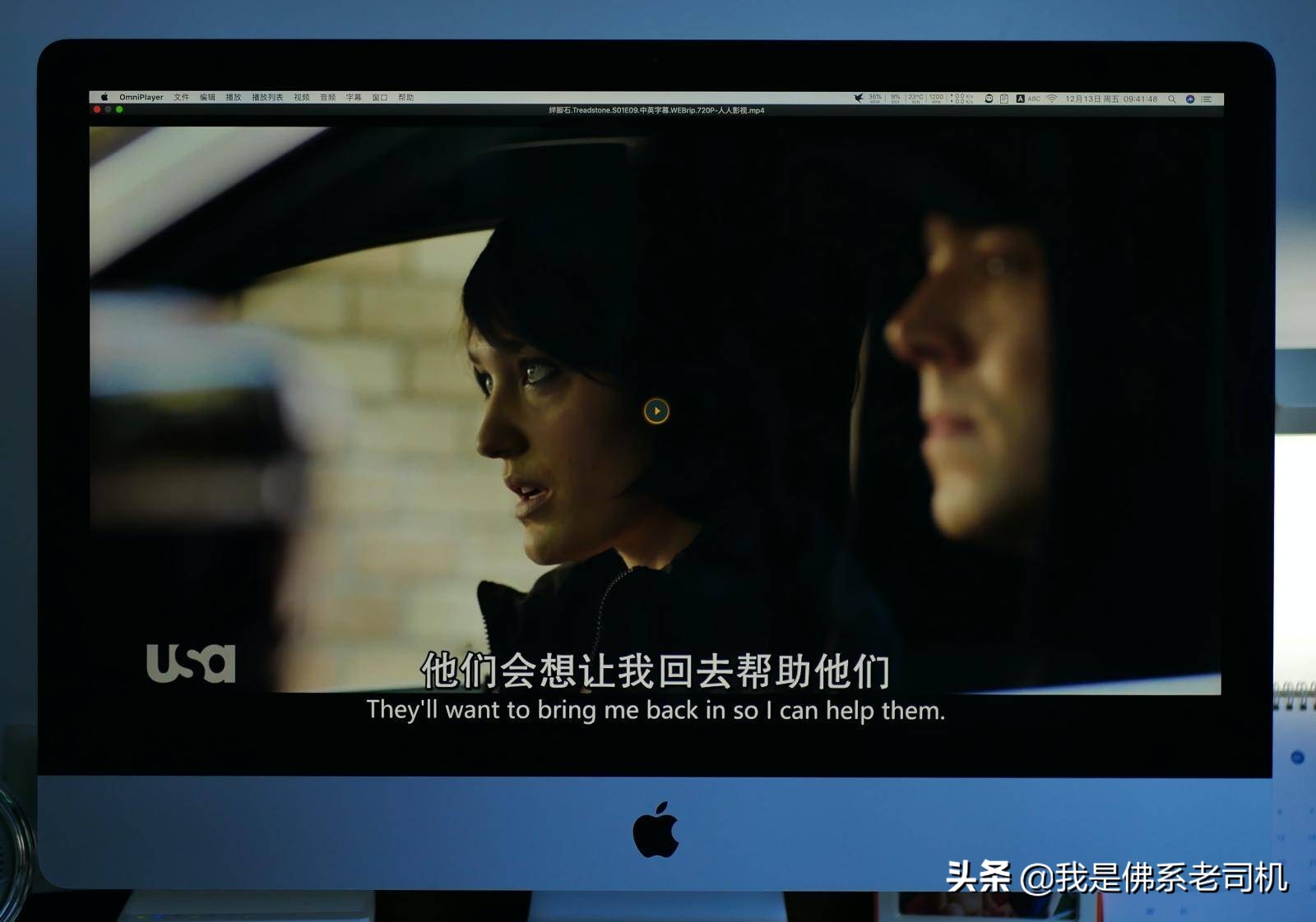 苹果一体机imac剪辑视频,苹果imac一体机修图好用吗