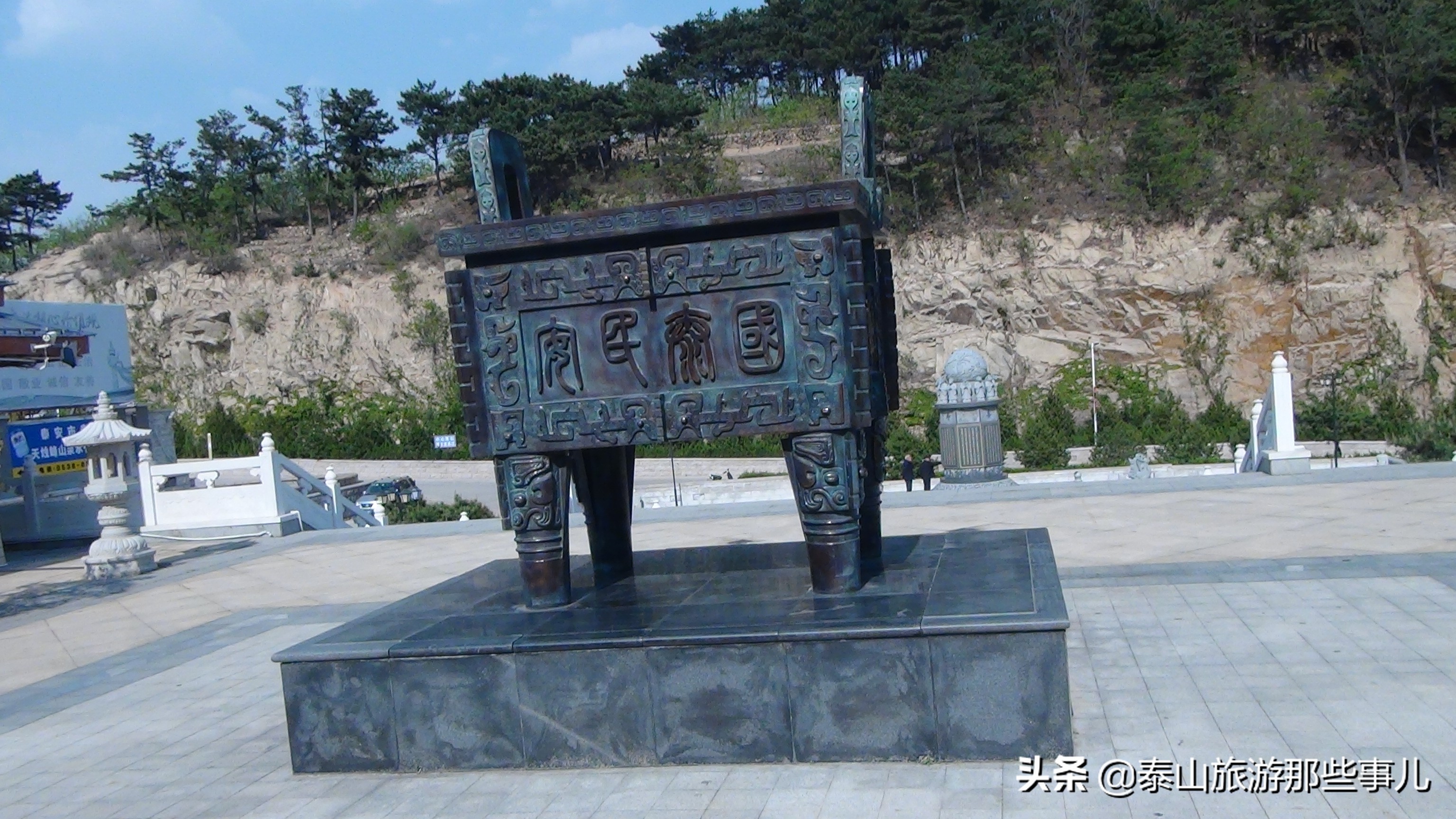 2018春晚泰山封禅,2018年春晚泰山分会场