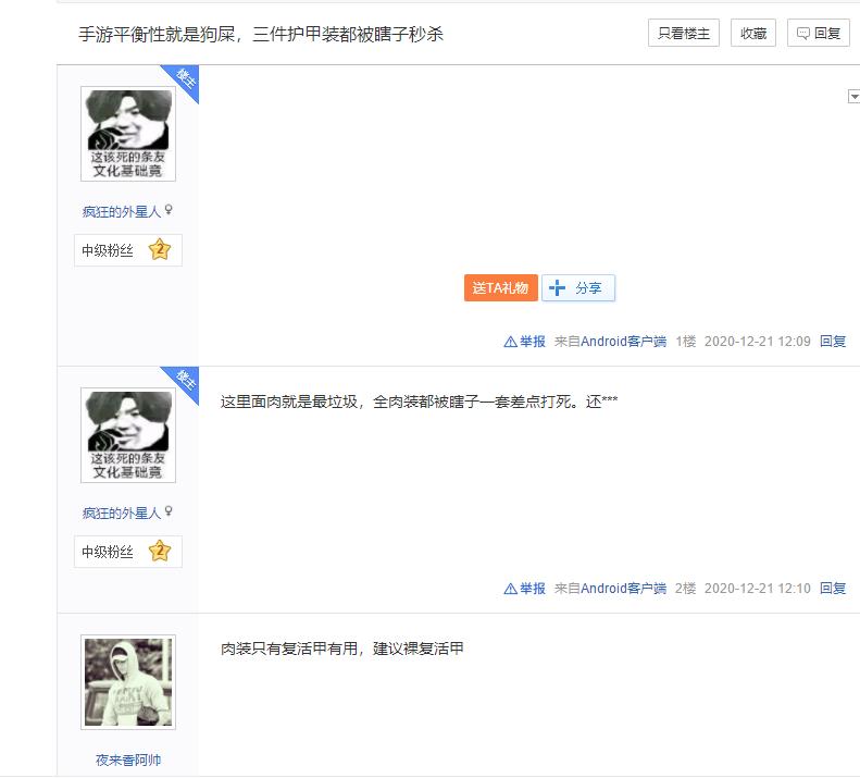 lol手游最新冰雪节活动,lol手游冰雪节活动