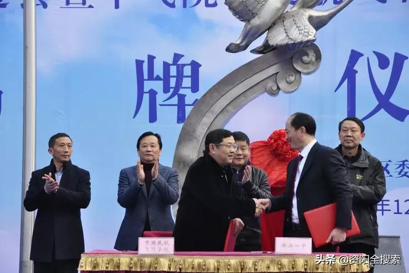 以“雁”的名义飞翔，中飞院“民航飞行员生源基地”落户雁江