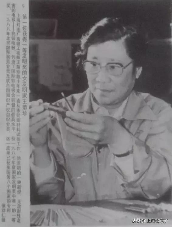 曾经大名鼎鼎的上海灯炮厂研制成功中国第一根钨丝，侬还记得伐？