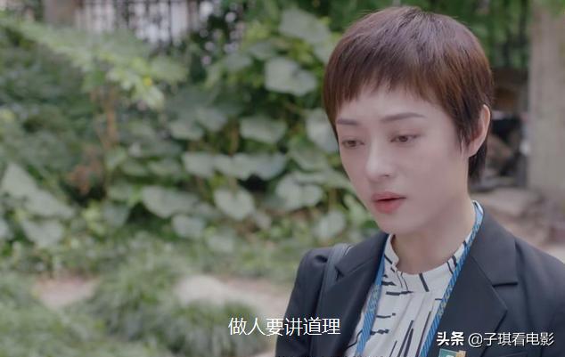 安家房似锦徐姑姑退出,安家徐姑姑对房似锦说太傻了