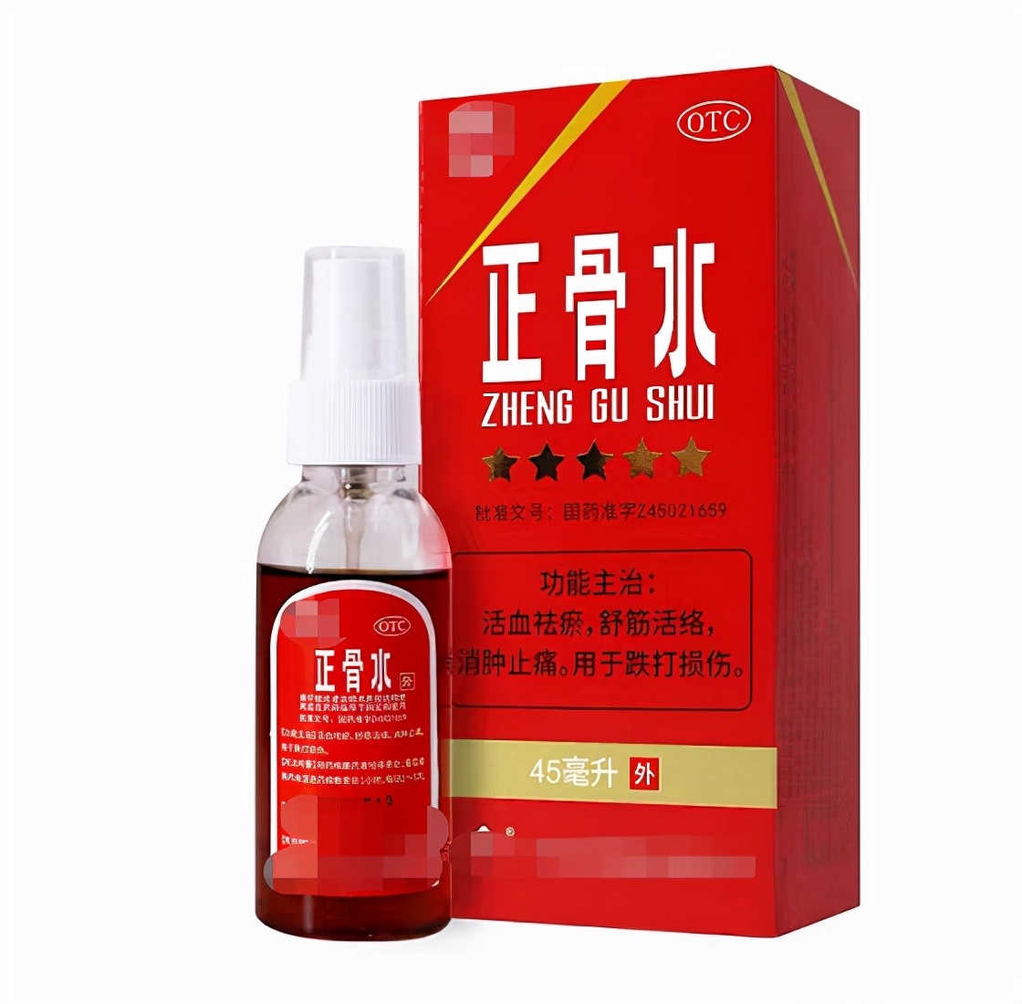 跌打损伤活血化瘀的云南白药,云南白药追风活络油图片