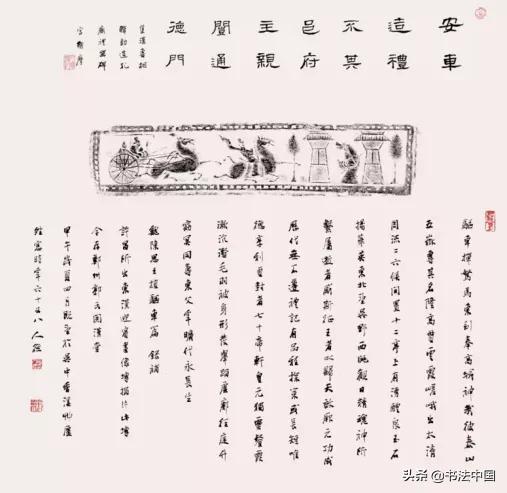 学校书法大师,名师出高徒书法优秀老师
