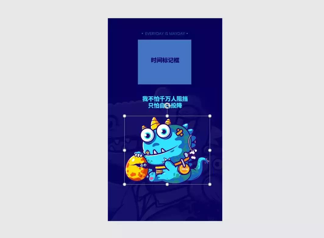 学会竖版PPT,壁纸、简历、海报、小视频统统拿下