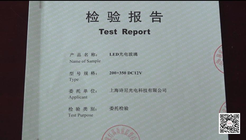 广特播报智能科技,上海电视台广特播报