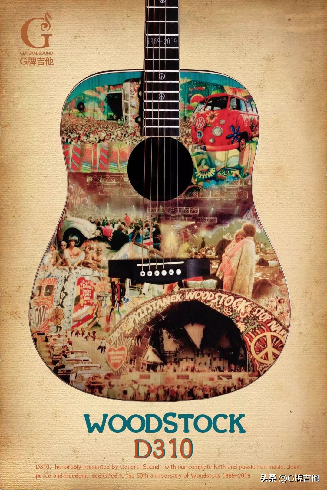 各品牌的吉他,小众牌子的吉他