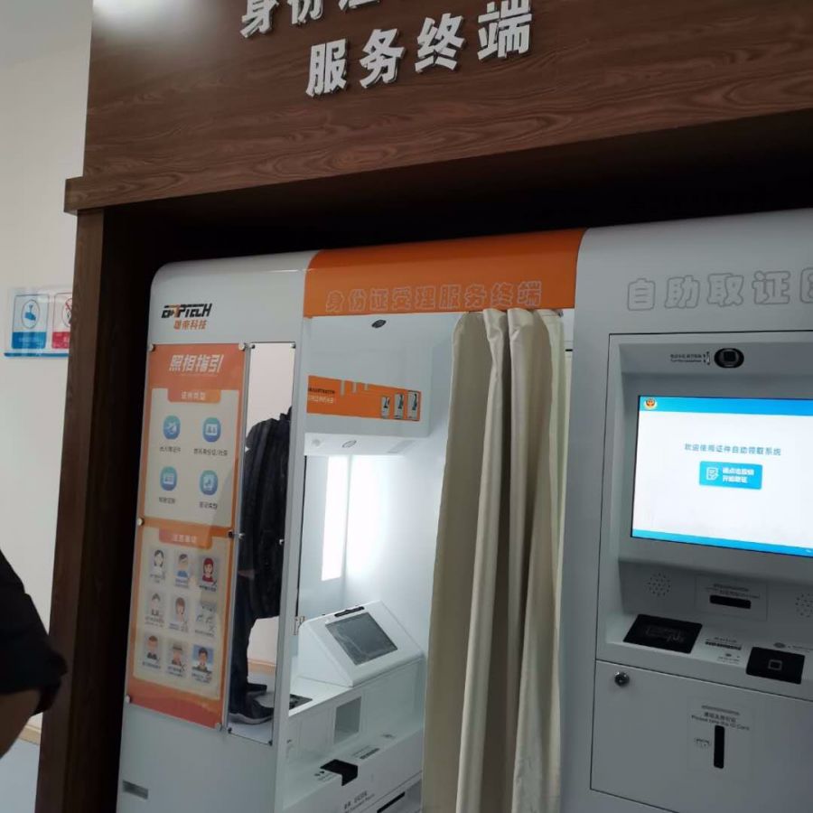 户政服务大厅可办理什么业务,山东枣庄出入境24小时自助