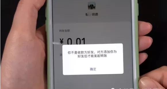 今天才知道，原来微信好友删除和拉黑区别这么大，再也不乱用了