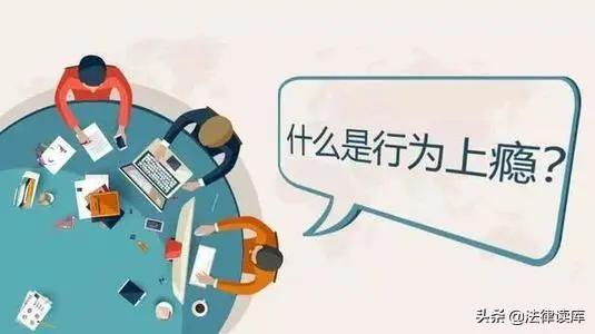 赌博、上瘾与人性：何鸿燊开*场赌**，自己却一生远离赌博