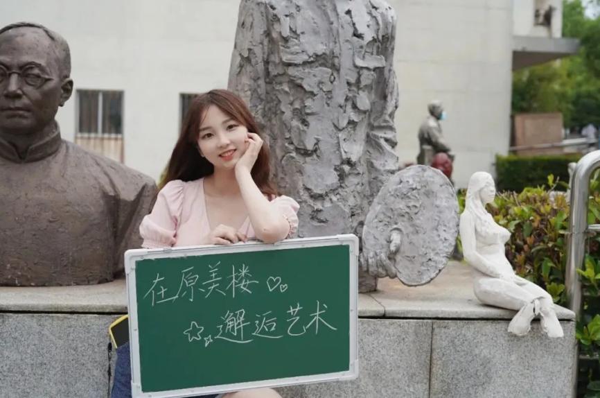 徐悲鸿创立什么的美术学院,徐悲鸿创办的艺术学院有哪些