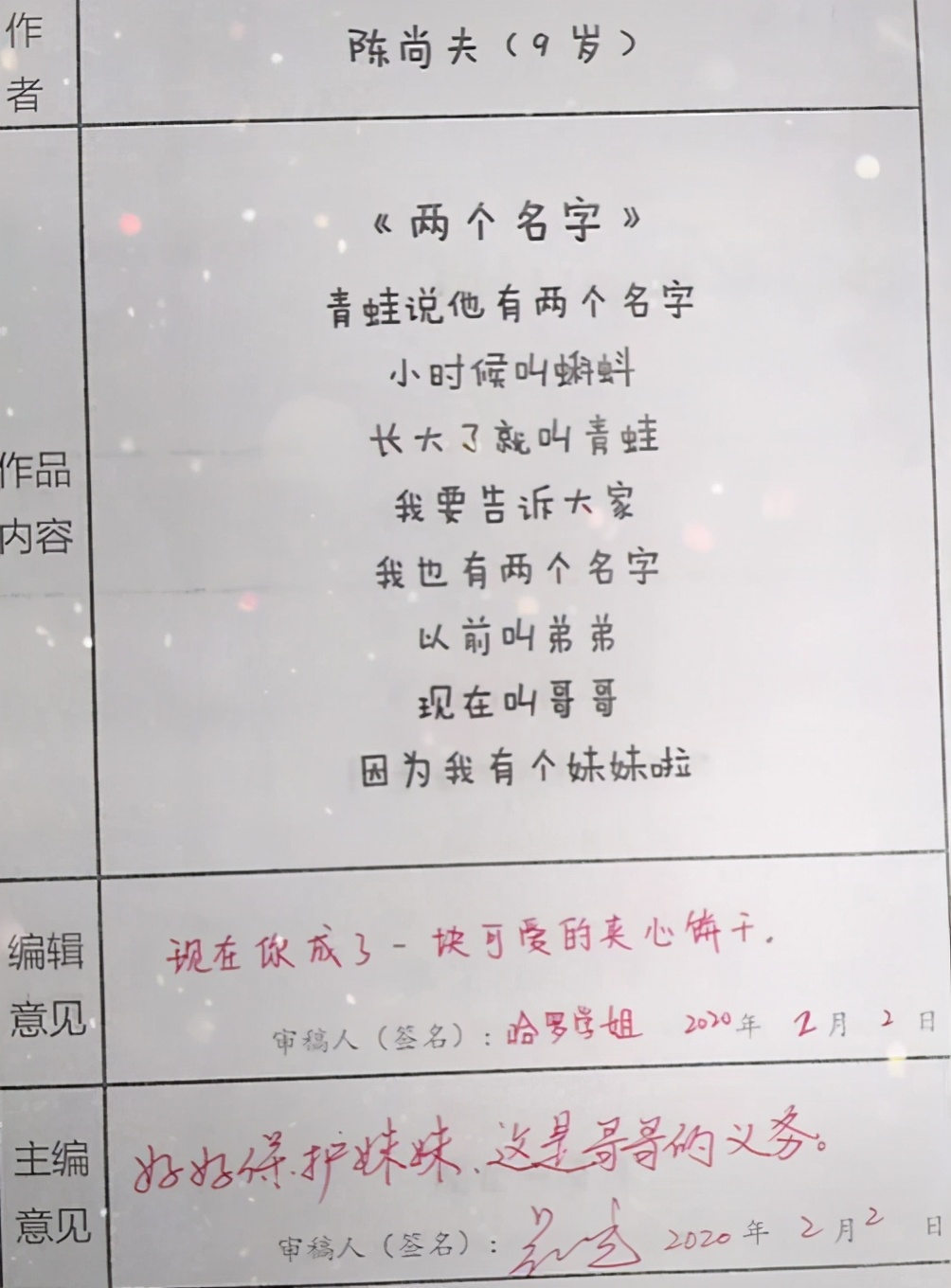 小学生感人催泪爸爸作文,小学生作文我想换个爸爸