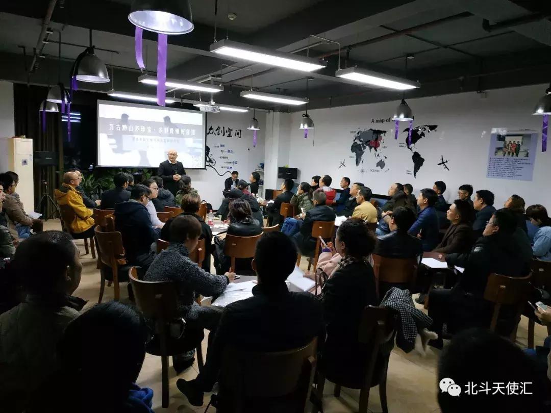 北斗创业沙龙5周年，我们一起留下的最美回忆！