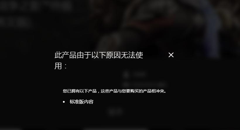 psn港服会免游戏清单ps5,索尼ps5港服6月份免费游戏