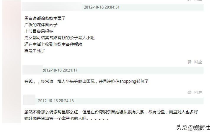 掌掴林心如,爱马仕当垃圾袋,我们每买一件阿迪都是给她送钱