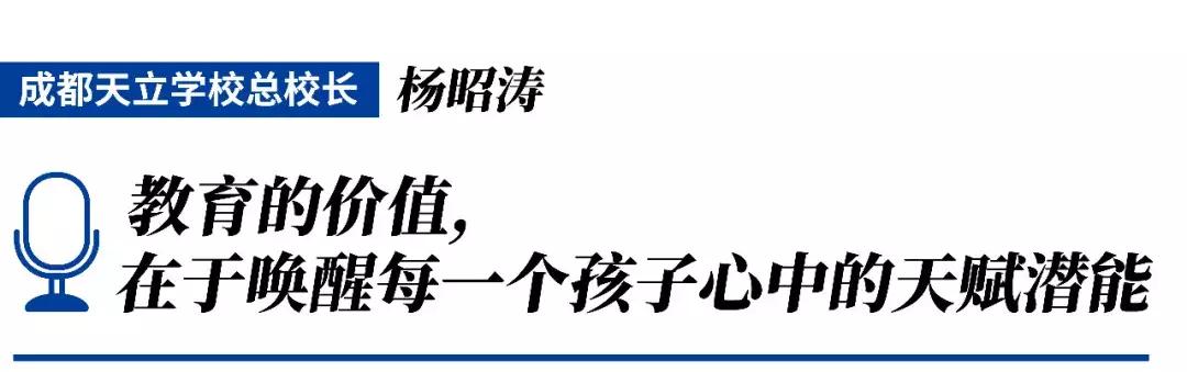 幼小衔接讲座专家老师互动提问,知名校长园长谈幼小衔接