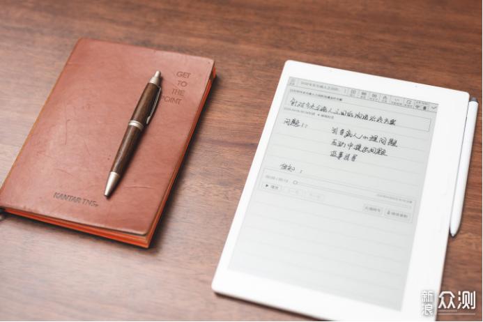 科大讯飞智能笔记本深度评测,科大讯飞智能笔记本air