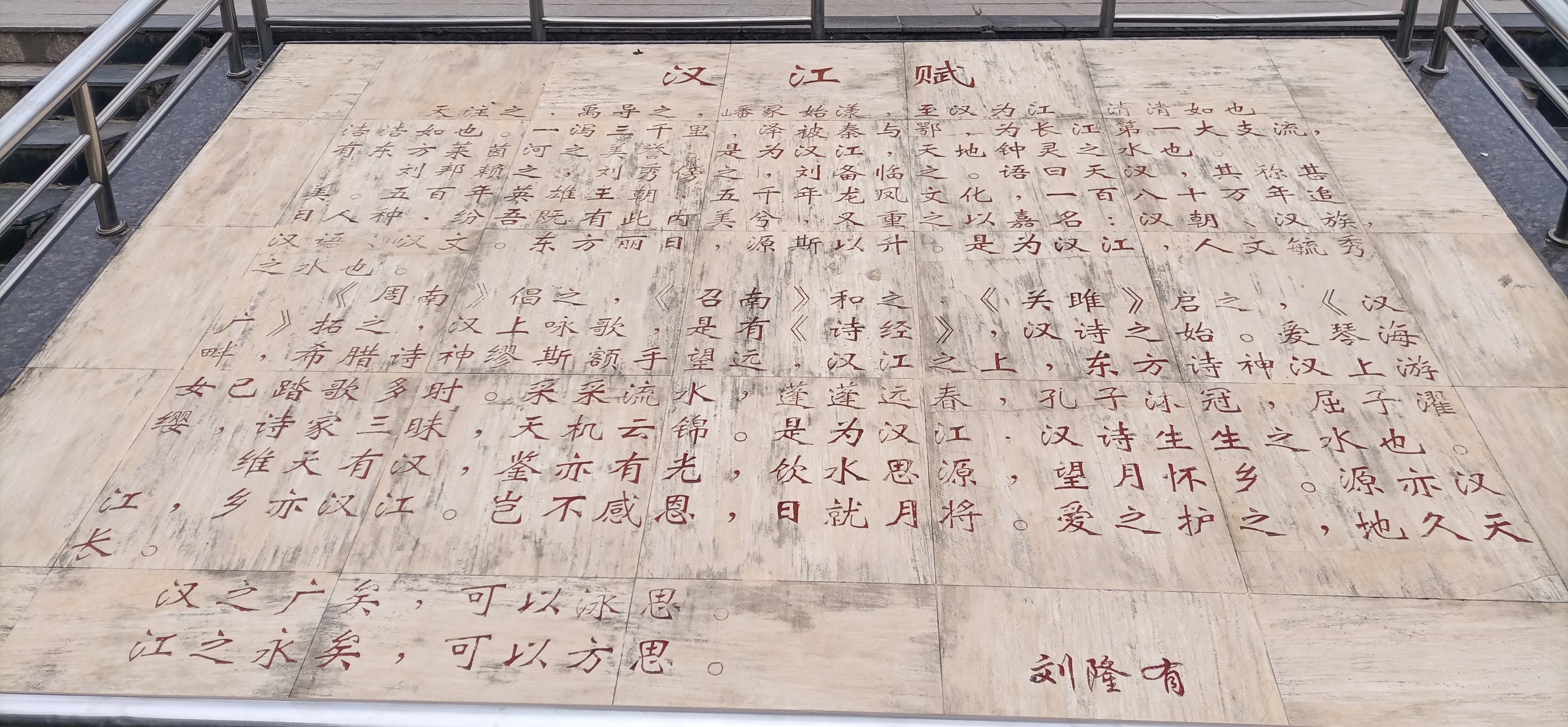 汉中天汉之美图片,汉中天汉文化旅游