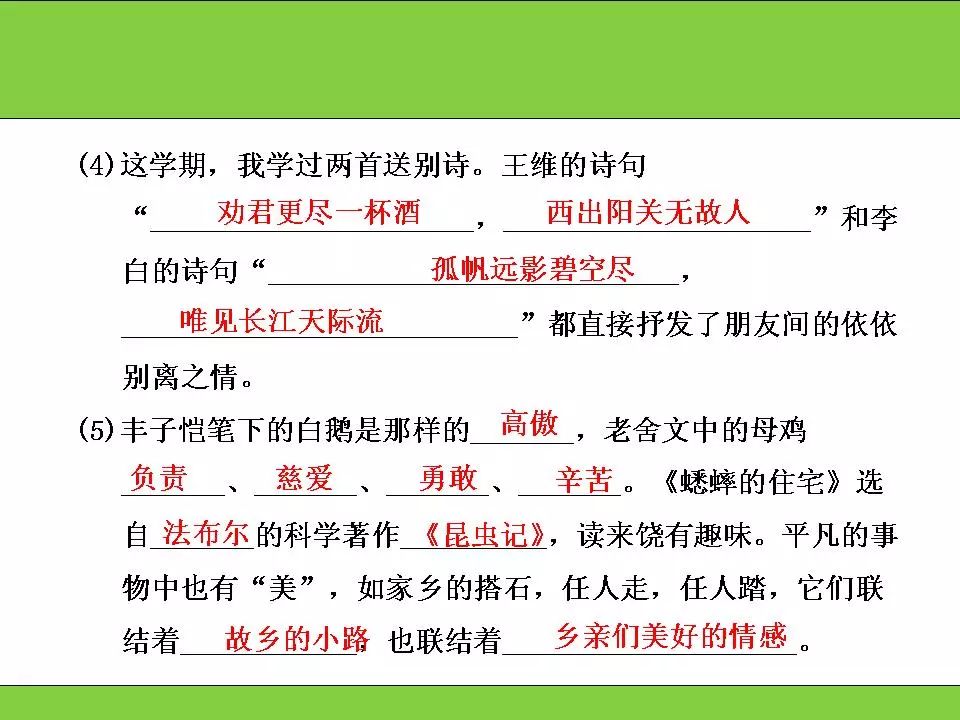 2019年语文期末试卷答案三年级,部编版语文1-6年级上册期末测试卷