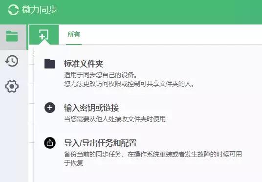 怎么用qq传大文件快一点,怎么使用手机qq来传大文件