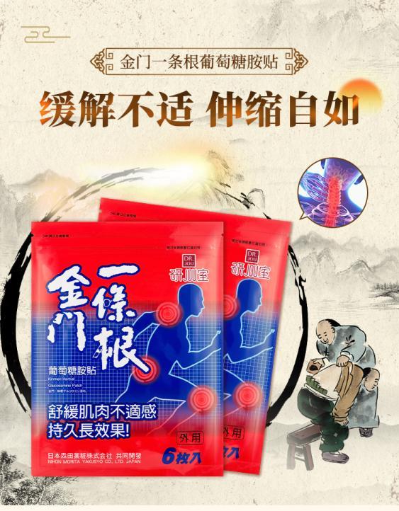 森田药妆保湿修护,森田药妆五重玻尿酸