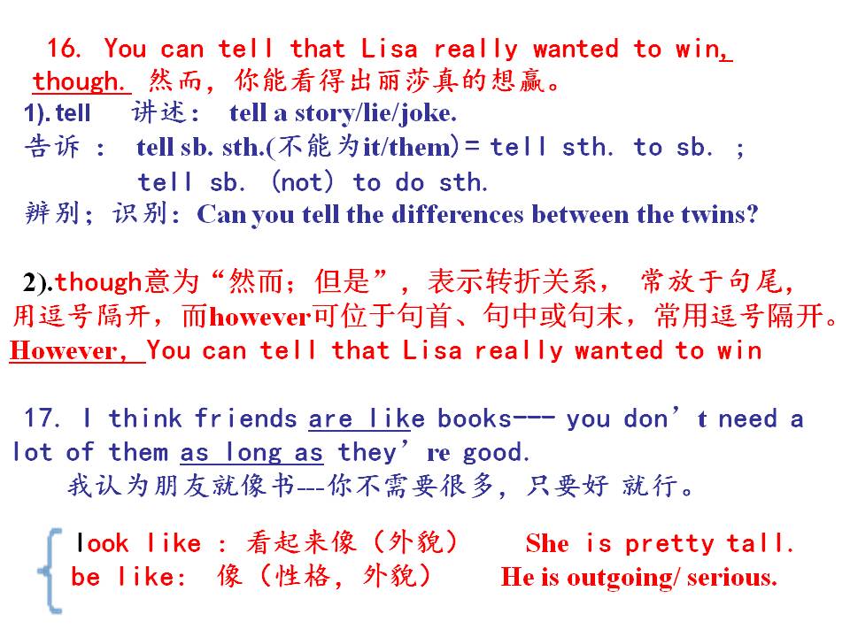 人教版八年级英语上册全套讲解,人教版8年级英语上册同步解析