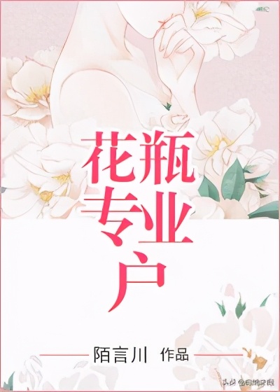 娱乐圈系列（四）／我与春风皆过客，你携秋水揽星河