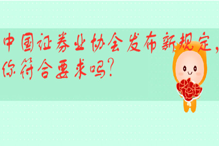 证券行业靠谱吗,证券行业好赚钱吗