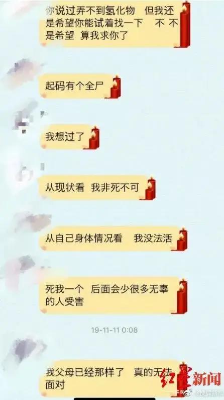 用体罚、殴打“治疗”抑郁症的游学营,把一群孩子逼到自杀了