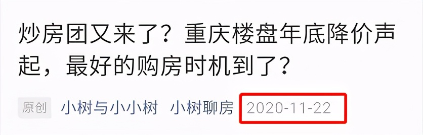 重庆照母山新房房价5万元一套,重庆照母山楼盘价格表
