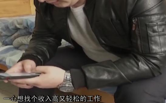 23岁小伙去酒吧打工,年轻小伙只想走捷径