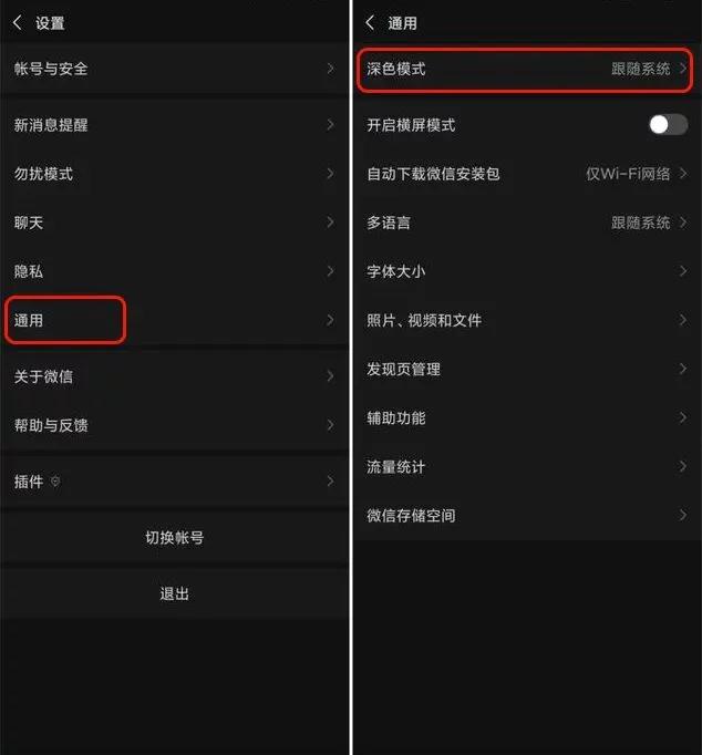 微信又更新了带来4大功能超好玩,微信版本升级更新方法