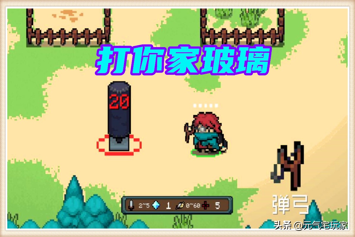 元气骑士新赛季神器特殊技能,元气骑士新赛季如何集齐传说武器