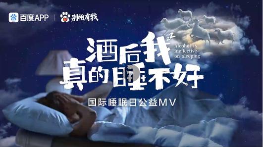 世界睡眠日青年人怎么才能睡好觉,世界睡眠日今天你熬夜了吗