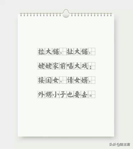 顺口溜1到10,1-100岁的顺口溜