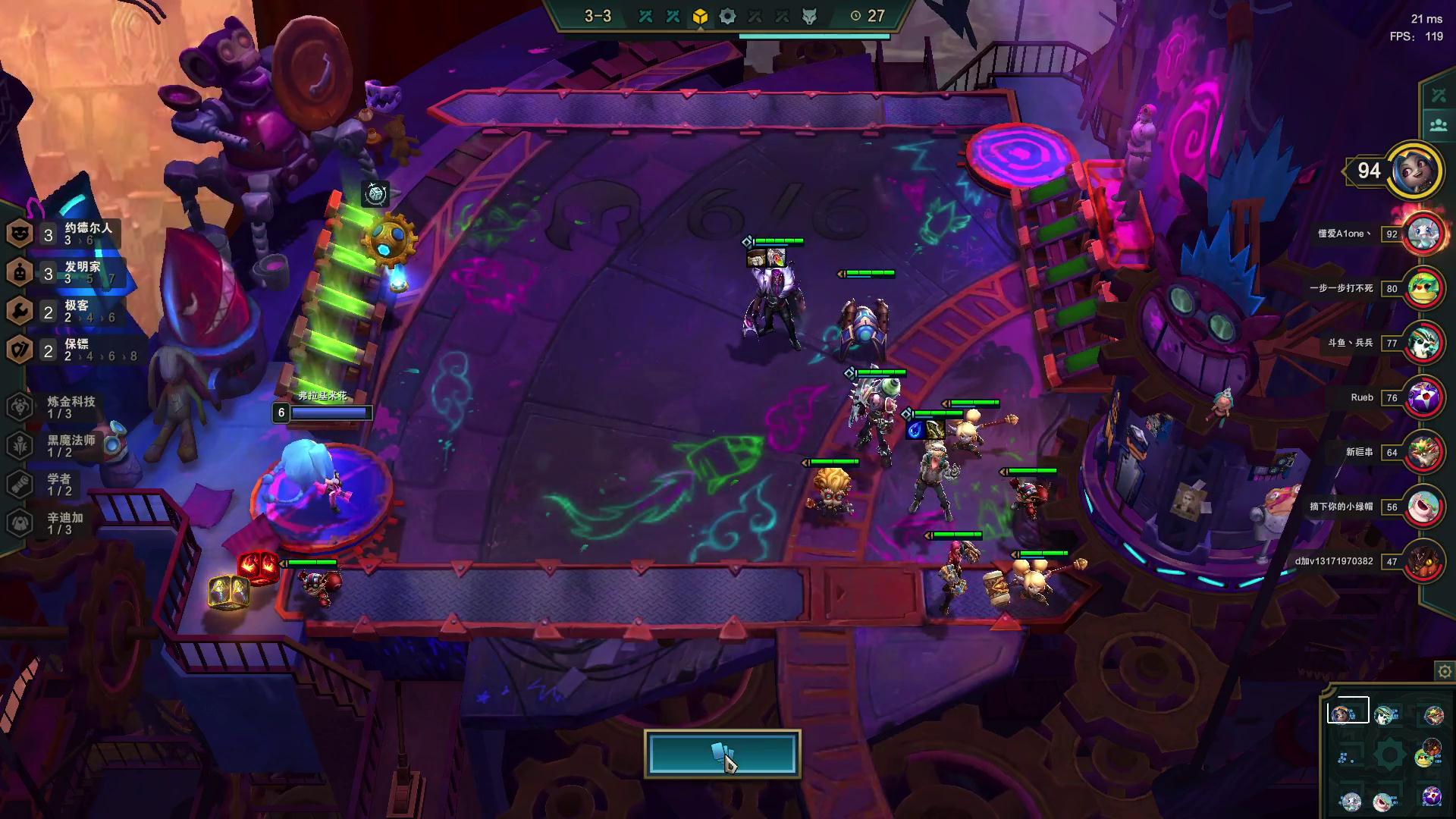 云顶课堂新手入门教程,云顶课堂教学