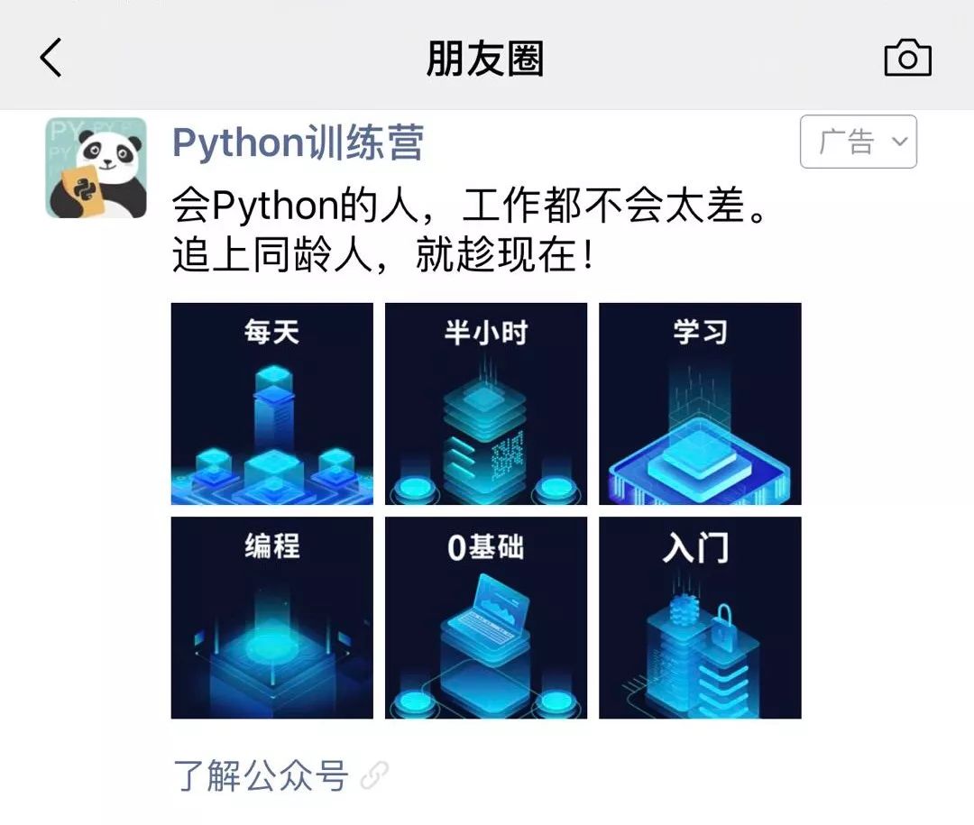 会python好找工作吗,会python还要学c语言吗