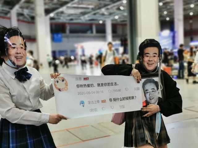 小破站的一些梗,小破站蒙古上单