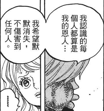 山治血统因子觉醒惊呆奎因,文斯莫克山治血统因子觉醒