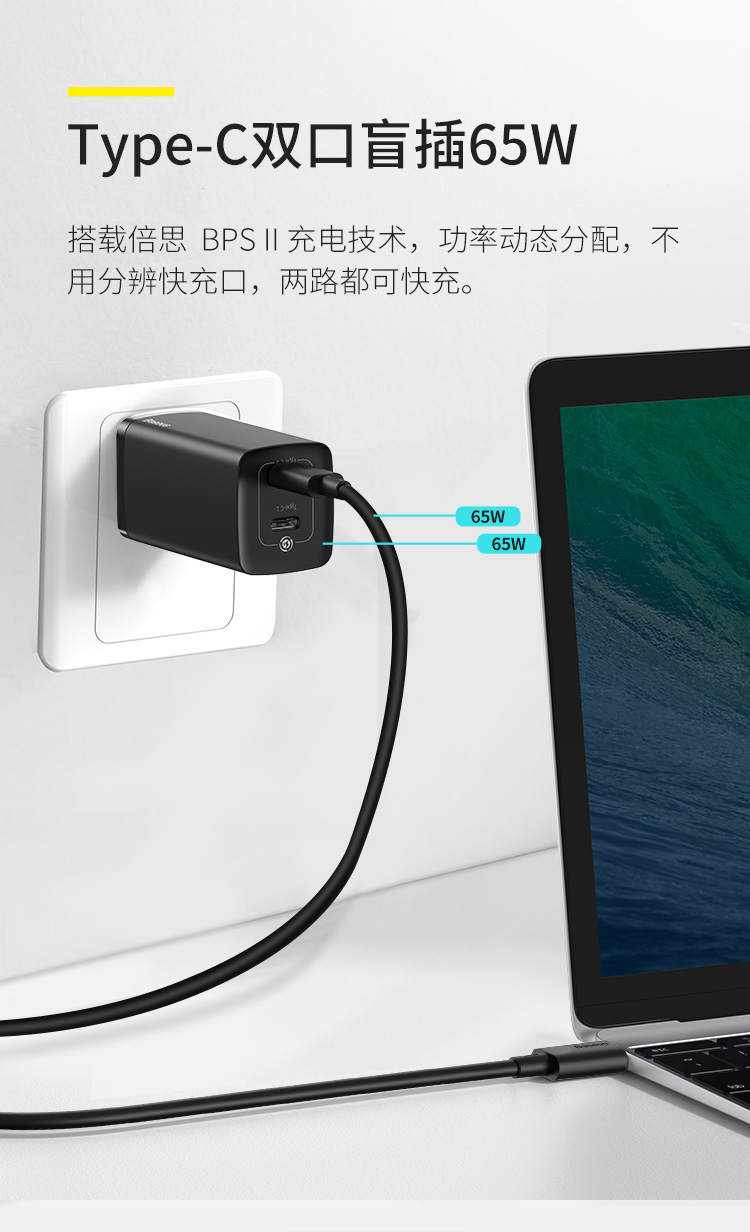 联想氮化镓65wgan快充,氮化镓快充头联想