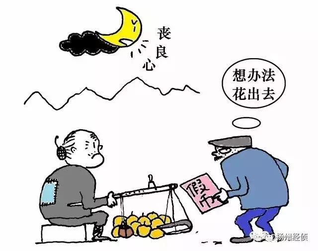 如何判断币是真是假,各种币的骗局