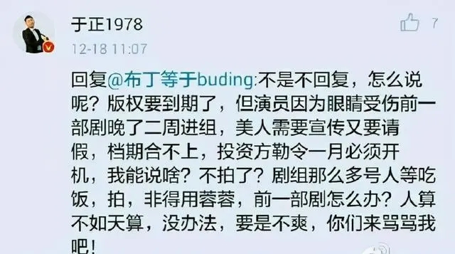 关晓彤为什么被称为京圈格格,关晓彤京圈格格怎么由来