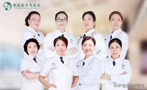 李斌医生重庆,重庆送子鸟医院李院长